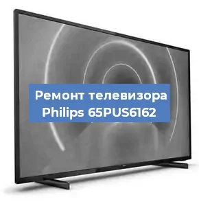 Замена порта интернета на телевизоре Philips 65PUS6162 в Новосибирске